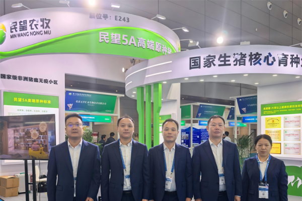 民望5A第一母本，亮相李曼（長(zhǎng)沙）大會(huì)